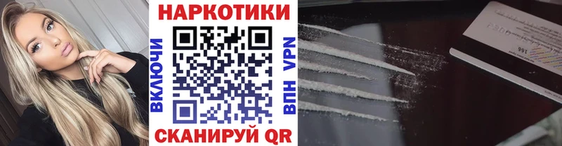 Где купить наркотики Котельнич Кодеин МАРИХУАНА Амфетамин Мефедрон A PVP Гашиш