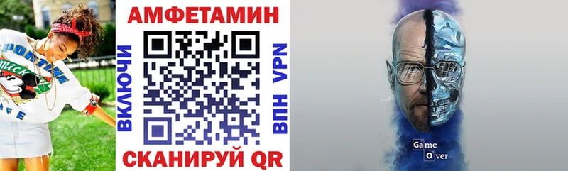 Амфетамин Premium  Котельнич 