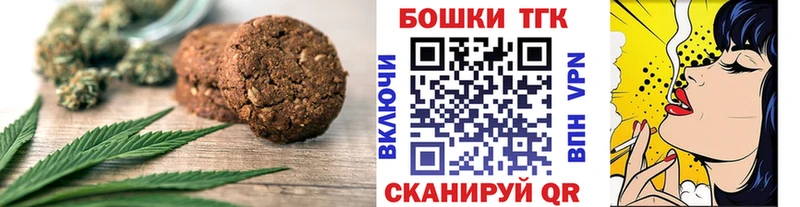 магазин продажи   Котельнич  Cannafood конопля 