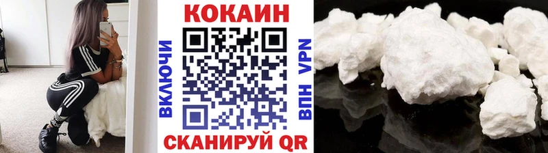 КОКАИН VHQ Котельнич