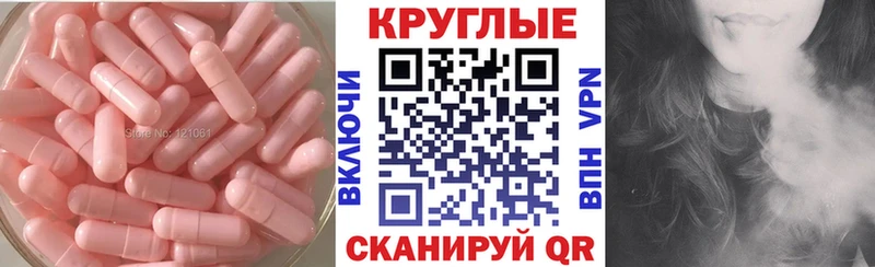 ЭКСТАЗИ Philipp Plein  Котельнич 