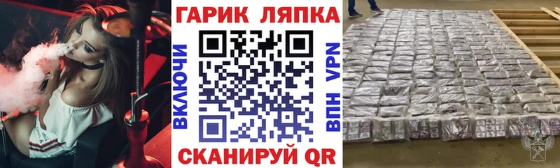 Гашиш Ice-O-Lator Котельнич