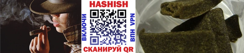 Гашиш VHQ  Котельнич 