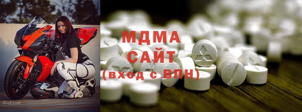 МДМА Абдулино