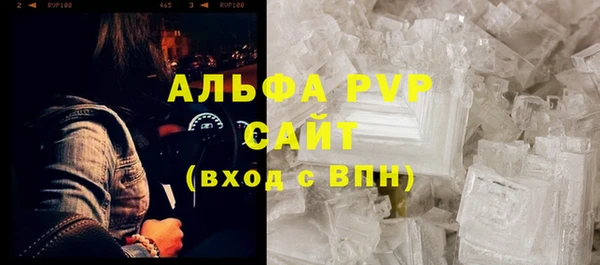мет Абаза