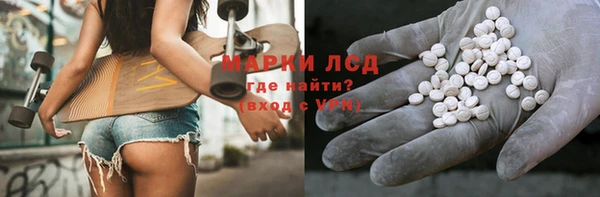 МДМА Абдулино