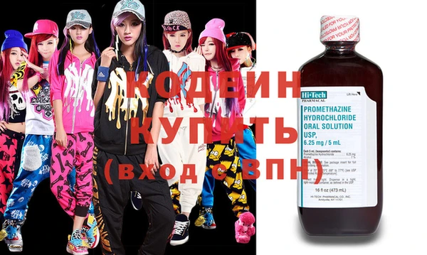 твердый Нязепетровск