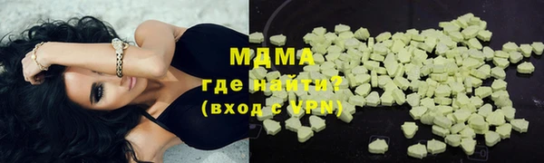 МДМА Абдулино