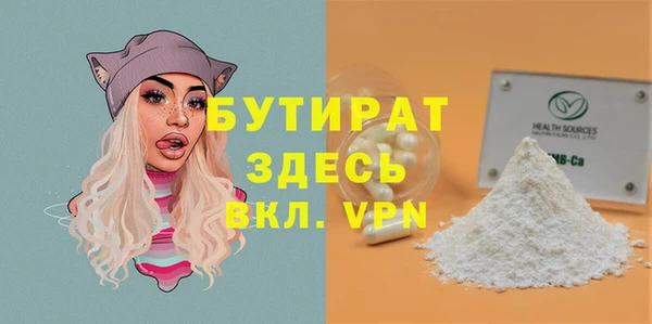 твердый Абинск