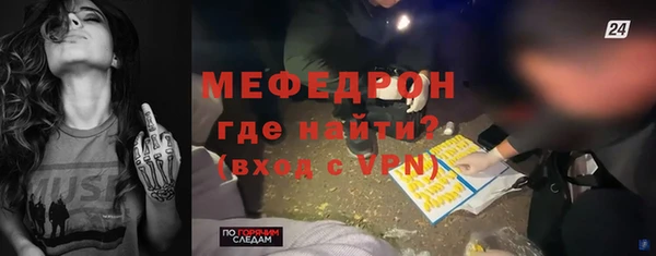 мет Абаза