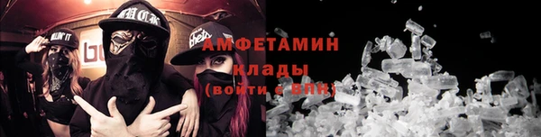 МДМА Абдулино