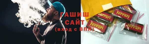 твердый Абинск