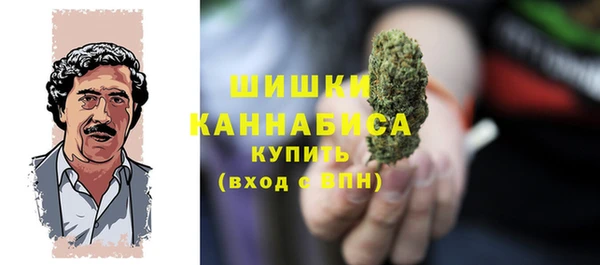 МДМА Абдулино