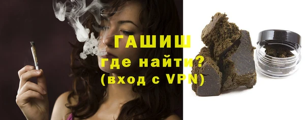 твердый Нязепетровск