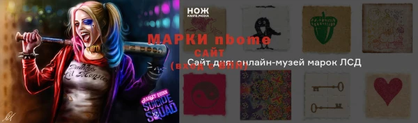 МДМА Абдулино
