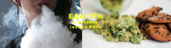 МДМА Абдулино