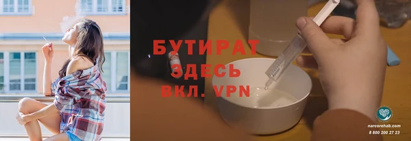 мет Абаза