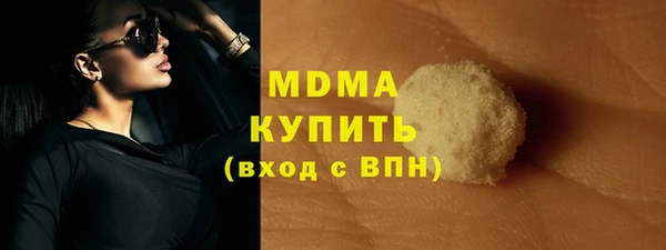мет Абаза