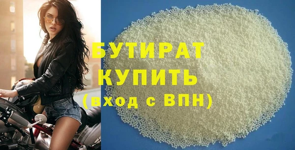 твердый Абинск