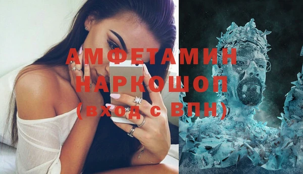 МДМА Абдулино