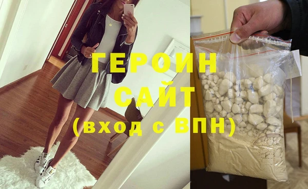 МДМА Абдулино