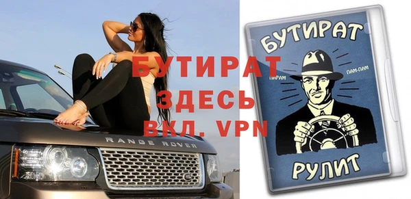 твердый Абинск