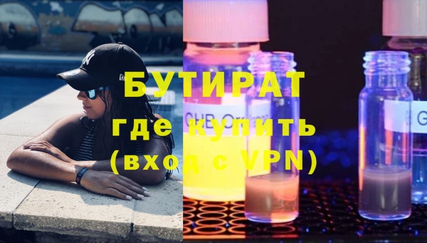 МДМА Абдулино