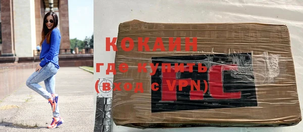 твердый Абинск