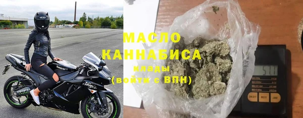МДМА Абдулино