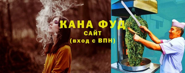 МДМА Абдулино