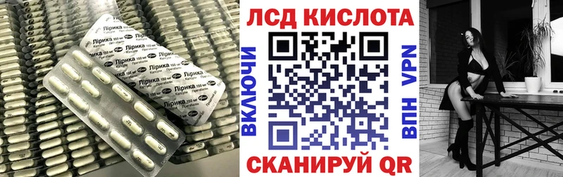 LSD-25 экстази кислота  Котельнич 