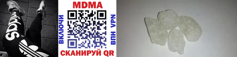 MDMA crystal  Котельнич 