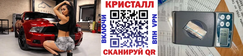 Первитин витя  купить наркотики цена  Котельнич 