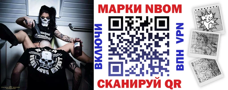 где купить наркоту  Котельнич  кракен онион  Наркотические марки 1,5мг 
