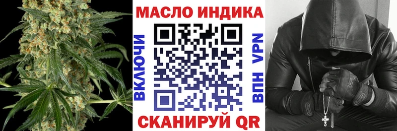 МЕГА вход  Котельнич  Дистиллят ТГК вейп с тгк 